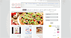 Desktop Screenshot of mysaudiguides.com